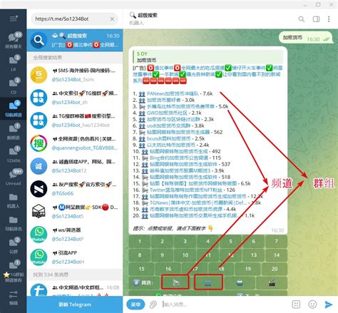 610heizhen telegram|telegram群组.